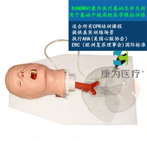 “康為醫(yī)療”高級經典成人氣管插管訓練模型